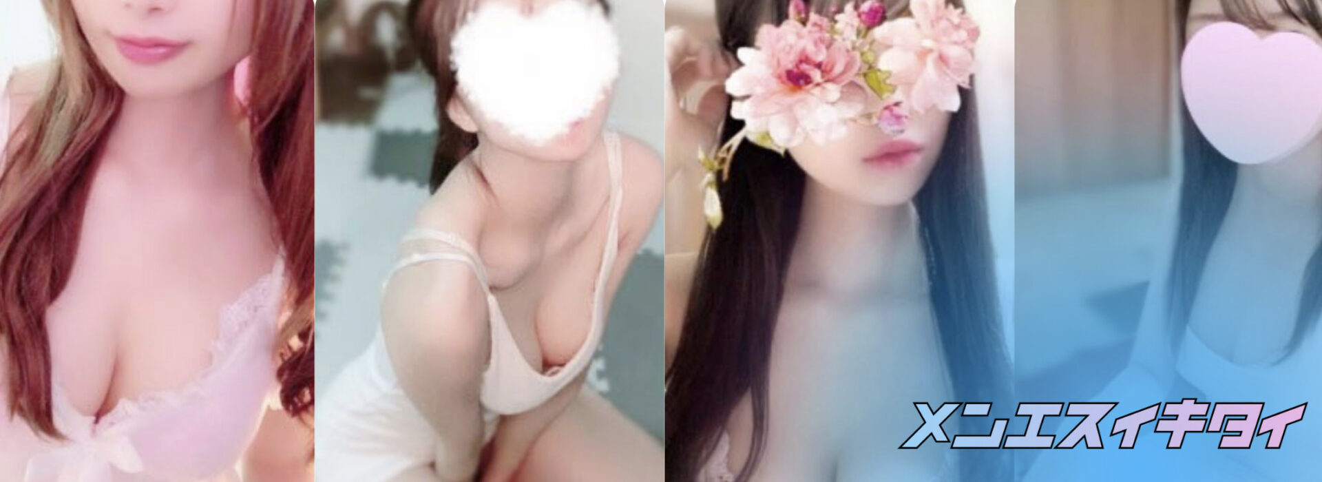 自由が丘のおすすめメンズエステ:spa Aujua
