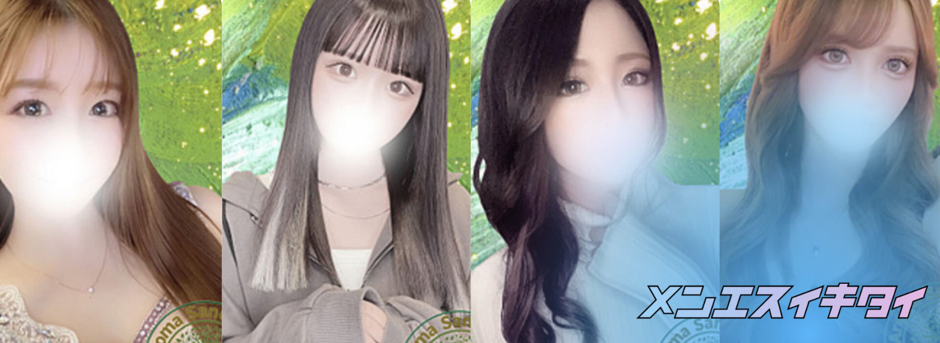 自由が丘のおすすめメンズエステ:Aroma Sanctuary(アロマサンクチュアリ)