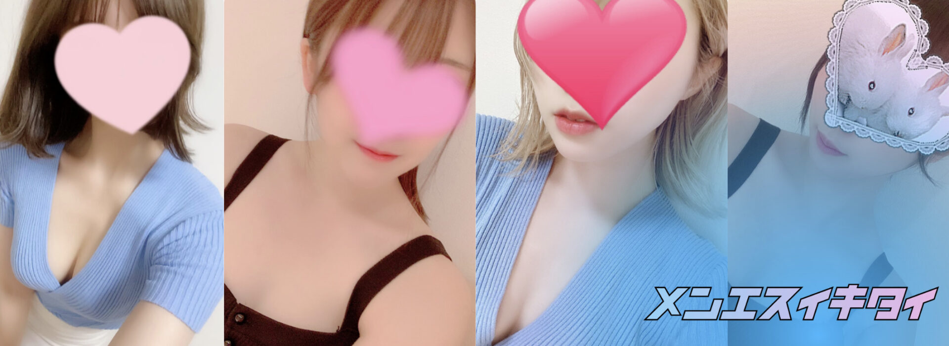 池袋のおすすめメンズエステ:アロマプリエール