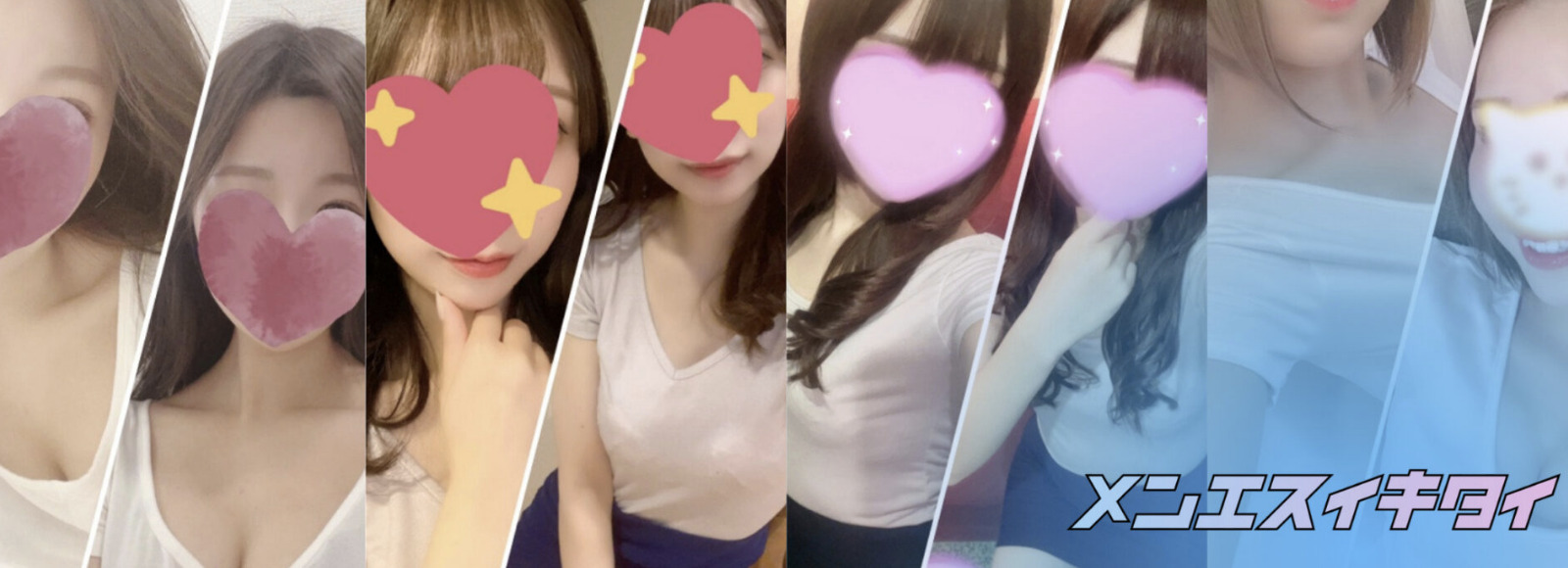 川崎のおすすめメンズエステ:姫スパ