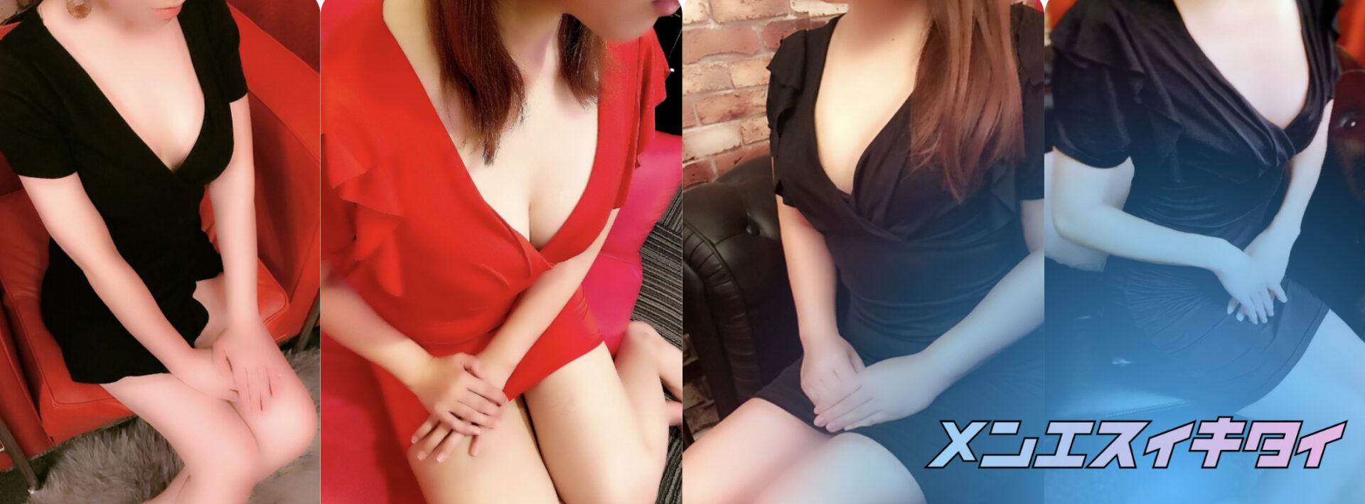 立川のおすすめメンズエステ:RED(レッド)