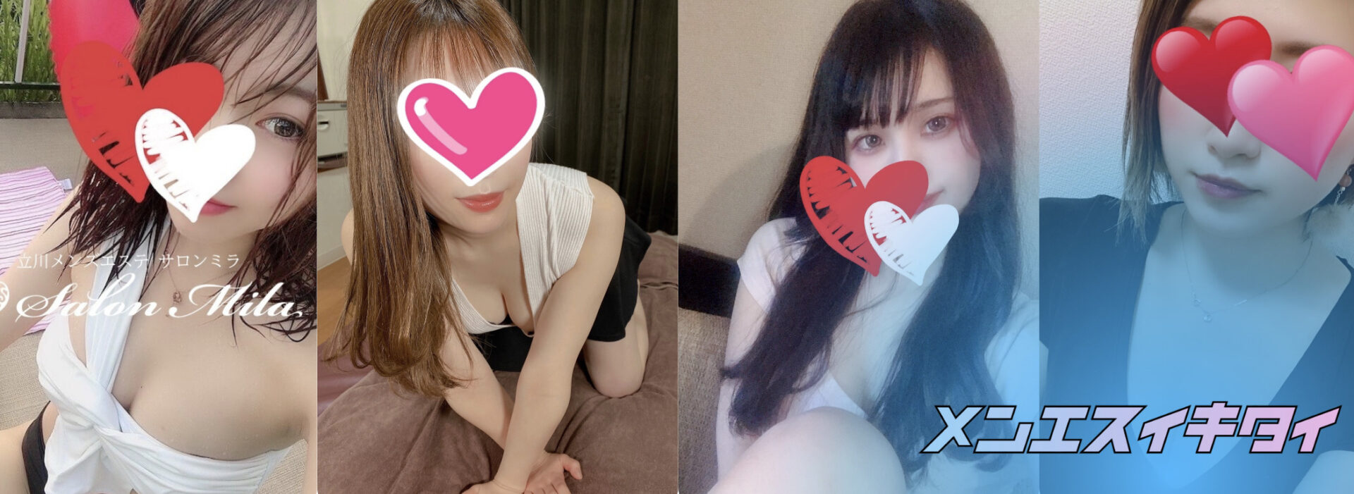 立川のおすすめメンズエステ:Salon Mila(サロンミラ)