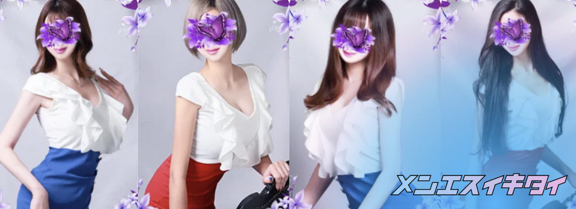 五反田のおすすめメンズエステ:Aroma X(アロマックス)
