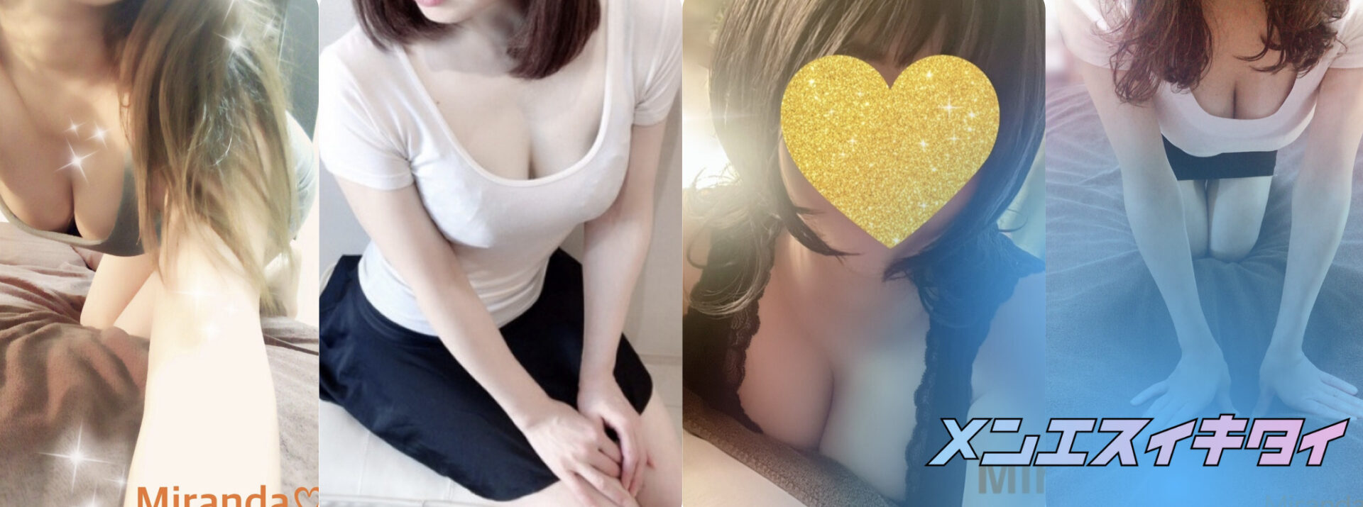 新横浜のおすすめメンズエステ:Miranda(ミランダ)