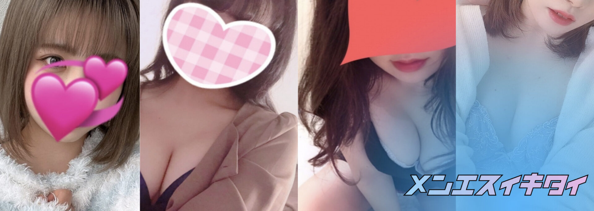 秋葉原のおすすめメンズエステ:リフラリゾート