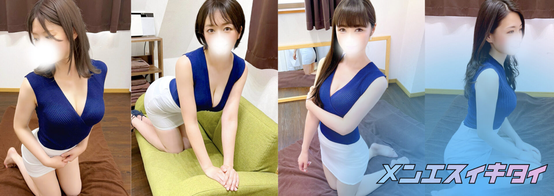 浜松町のおすすめメンズエステ:アロマブラッサム