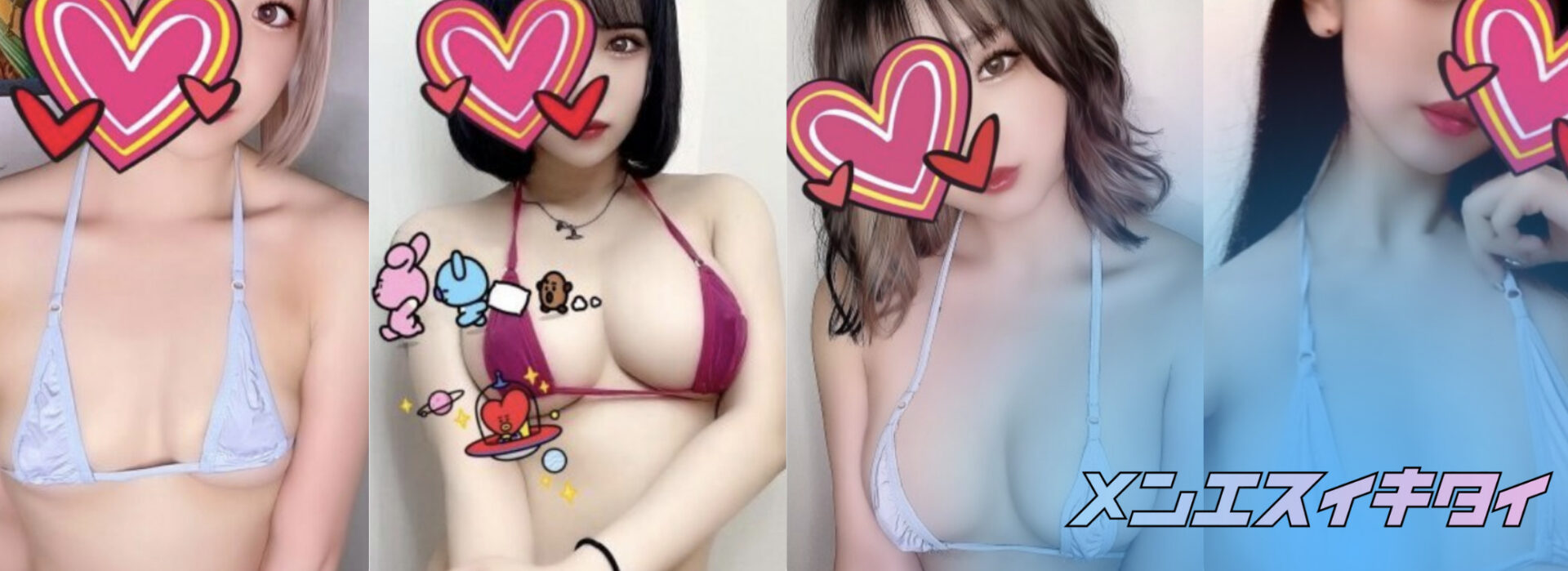 荻窪のおすすめメンズエステ:新川ファミリー