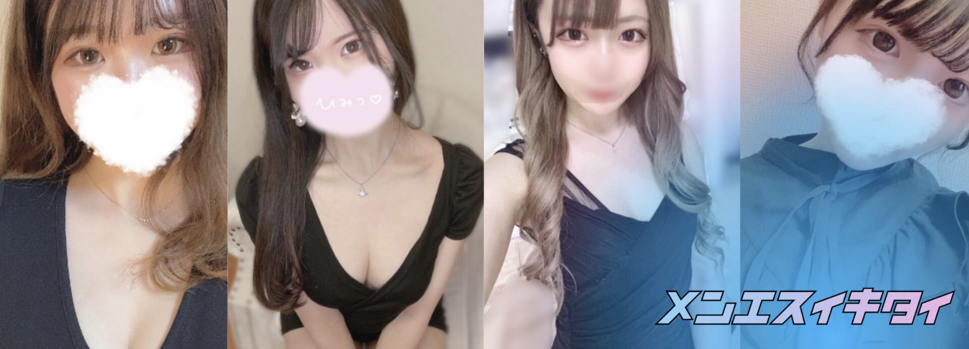 千葉のおすすめメンズエステ:Rich-Spa(リッチスパ)