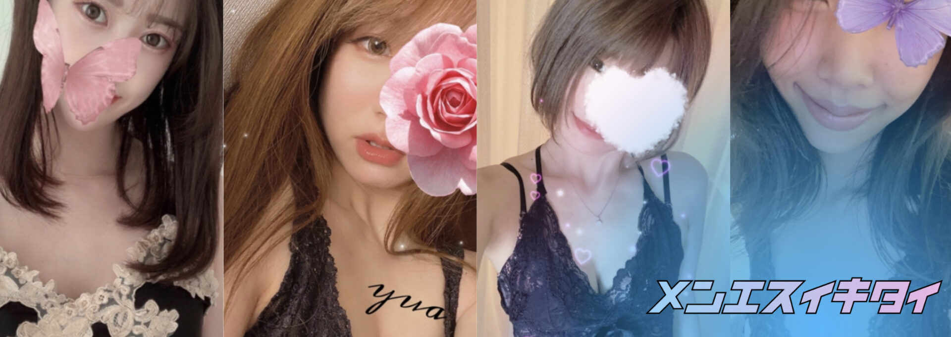 大井町のおすすめメンズエステ:DAHLIA(ダリア)